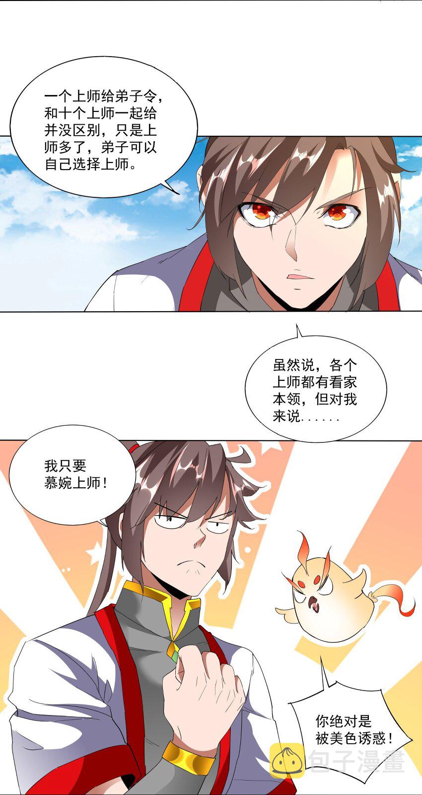 019 璀璨光芒！33