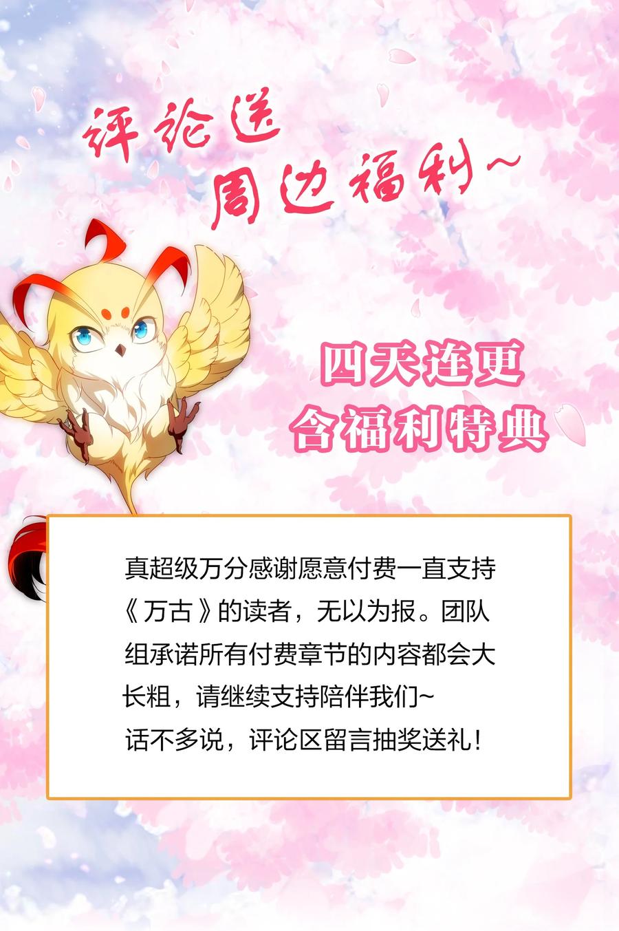 036 这火还挺猛！37