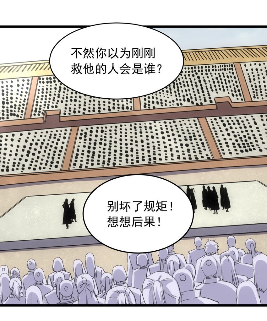 141 天才的陨落47