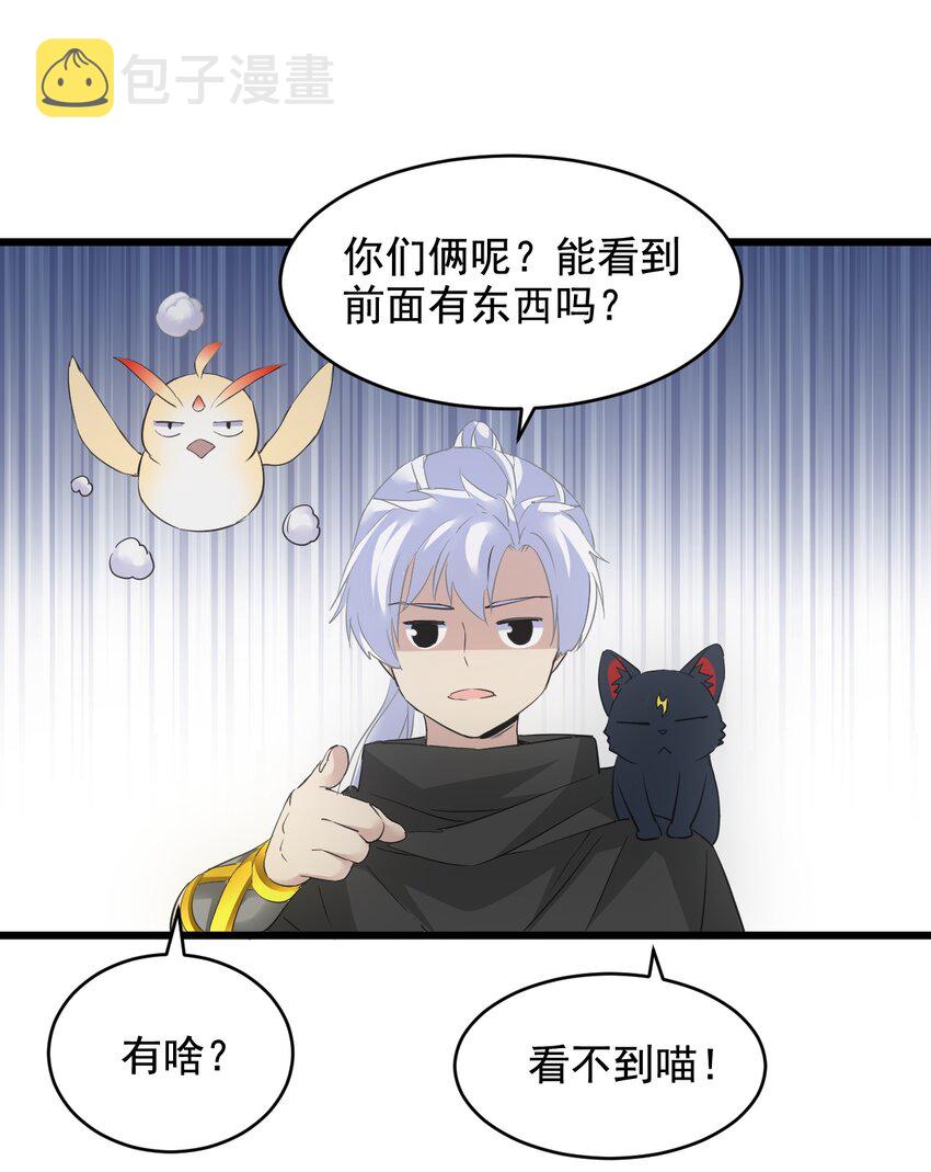 111 太一塔43