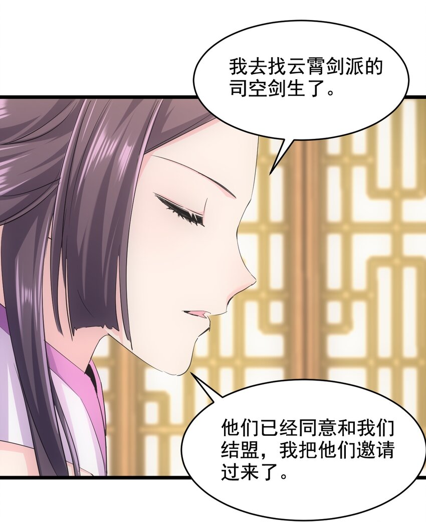 122 赴宴35