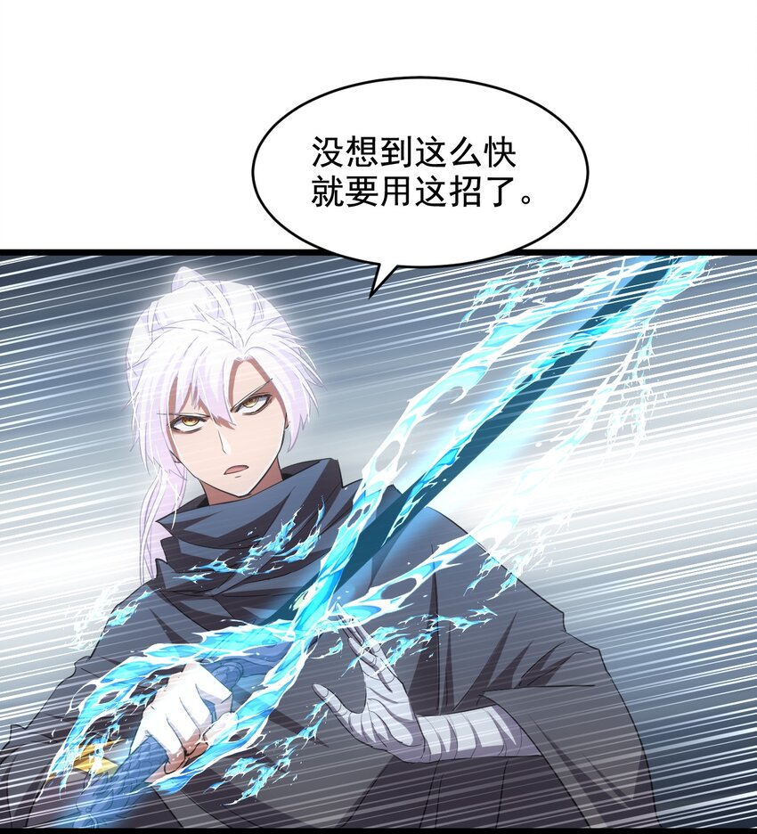 108 夺宝！31