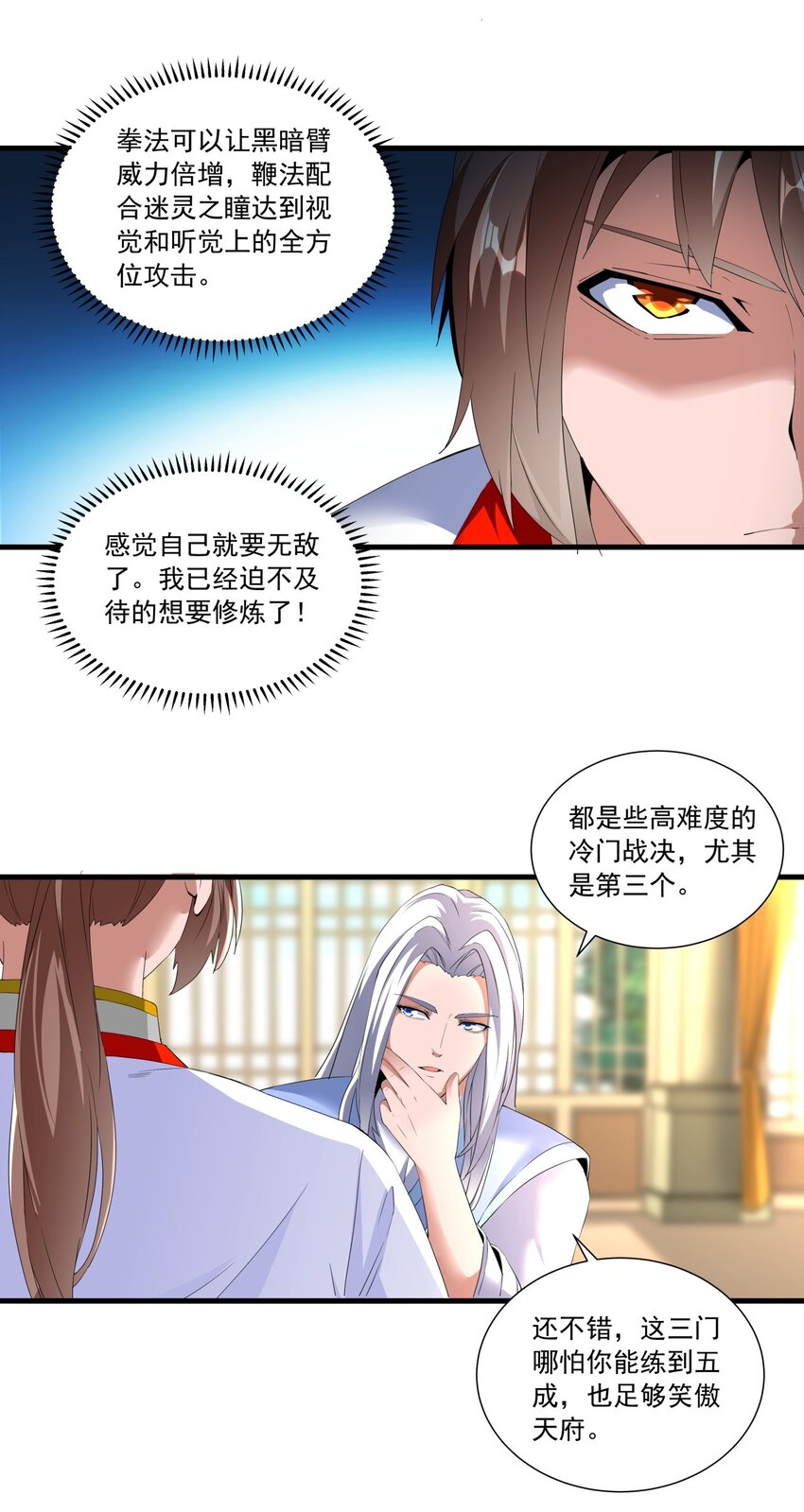 034 快闻，有香味！29