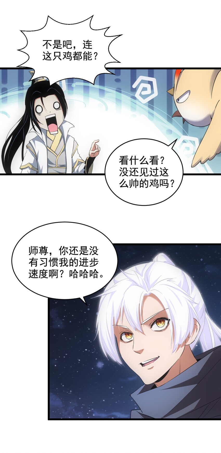 104 拭目以待31