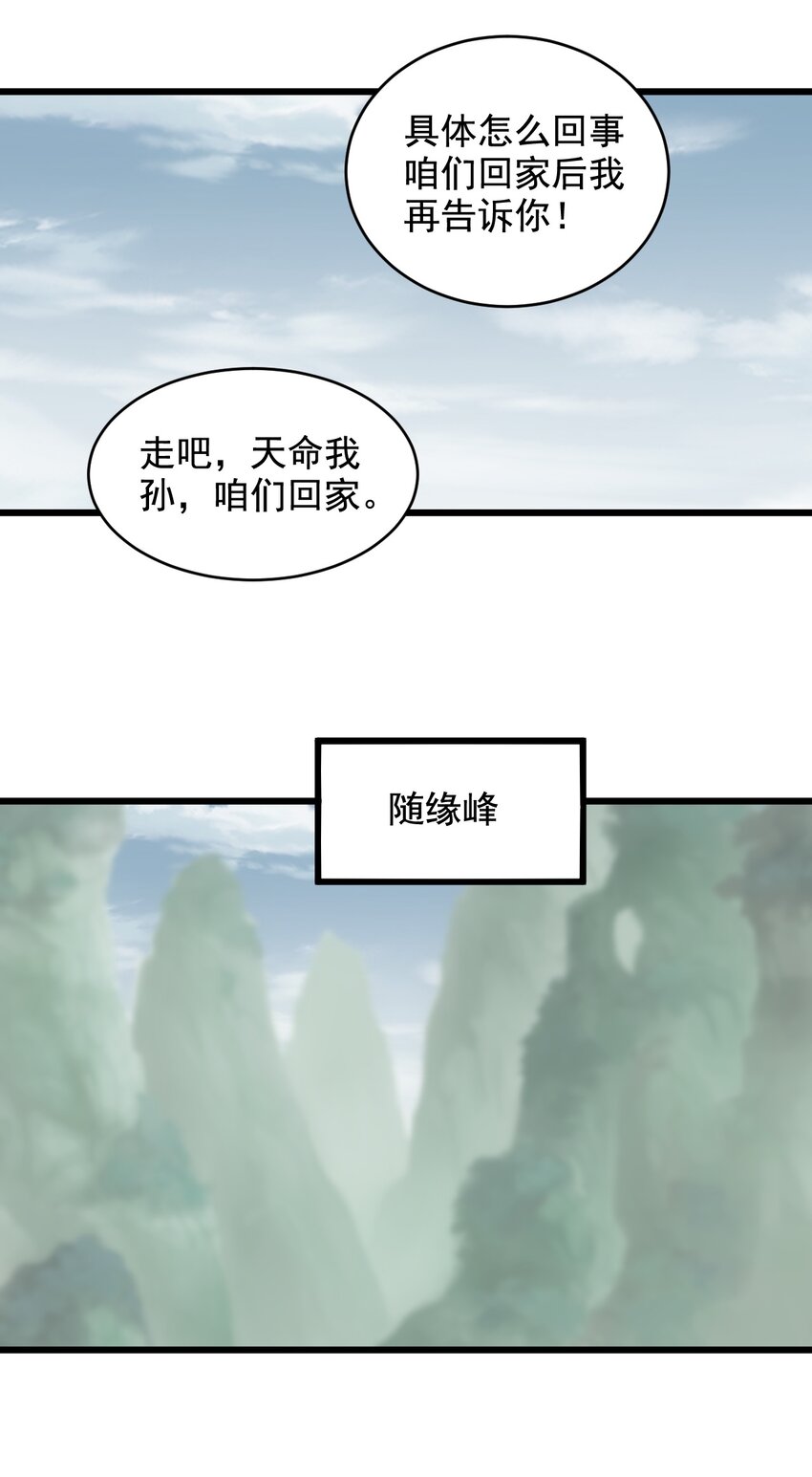 119 厚脸皮7