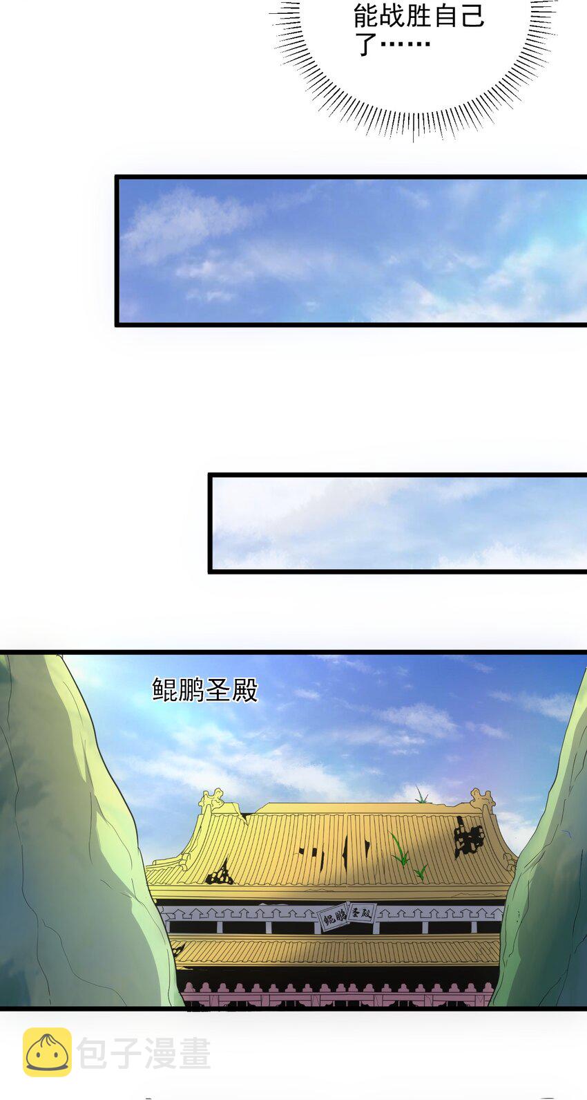 089 五月当空！11