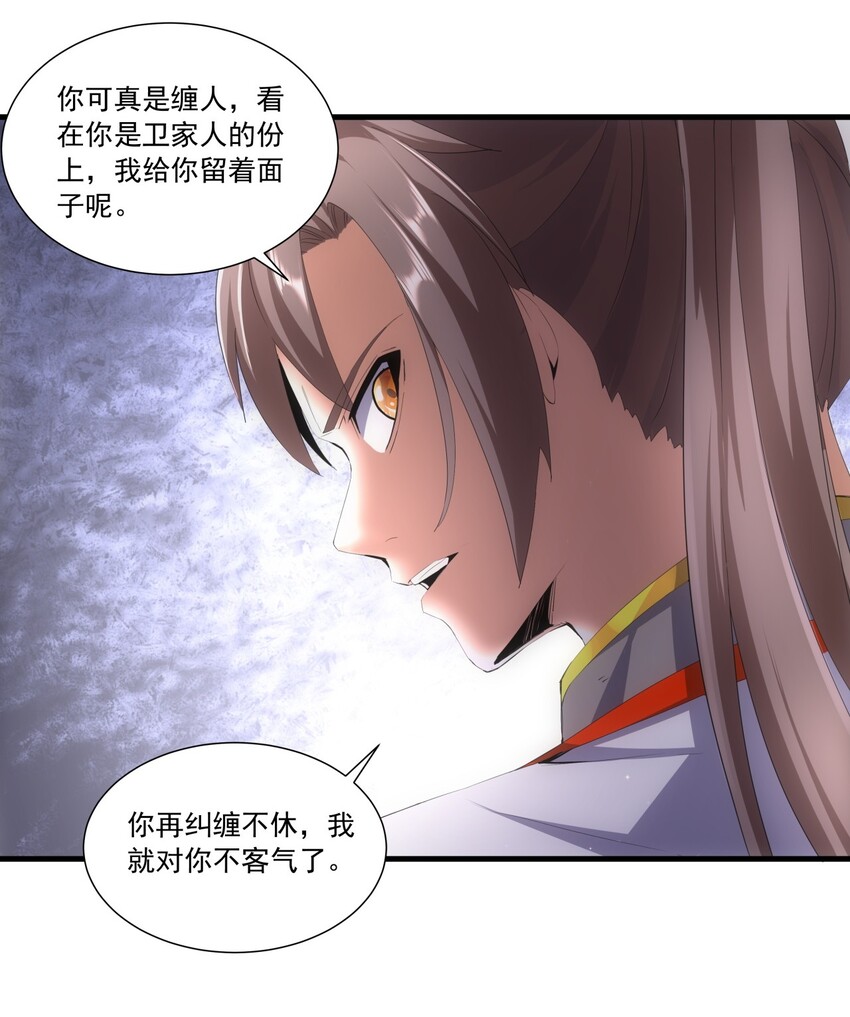 032 虐狗模式，开啓！17