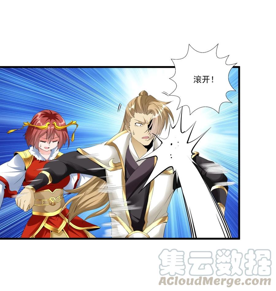 036 这火还挺猛！34