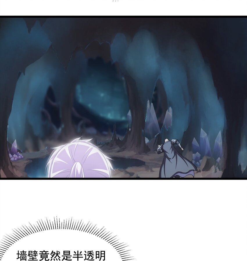 106 作弊？26