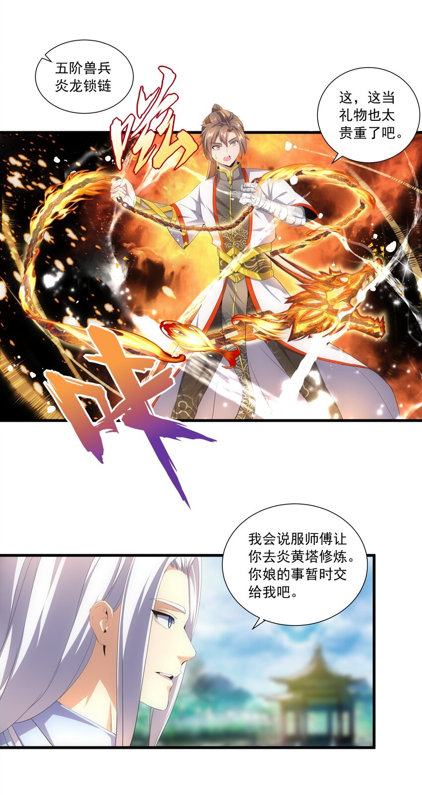 031 变强才是王道！18