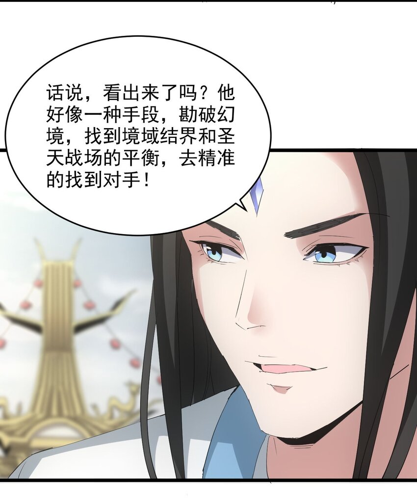 134 狩猎20