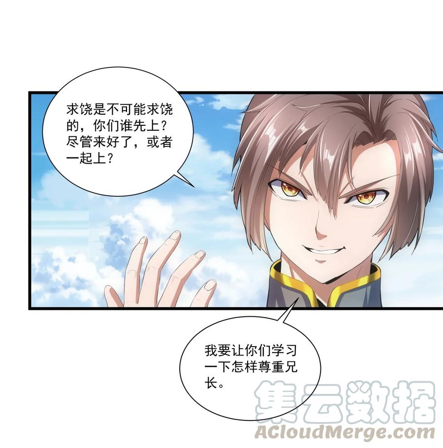 036 这火还挺猛！20