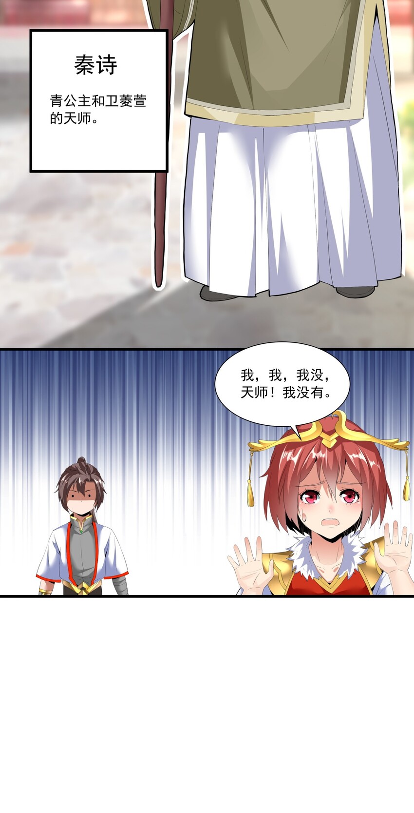 032 虐狗模式，开啓！21