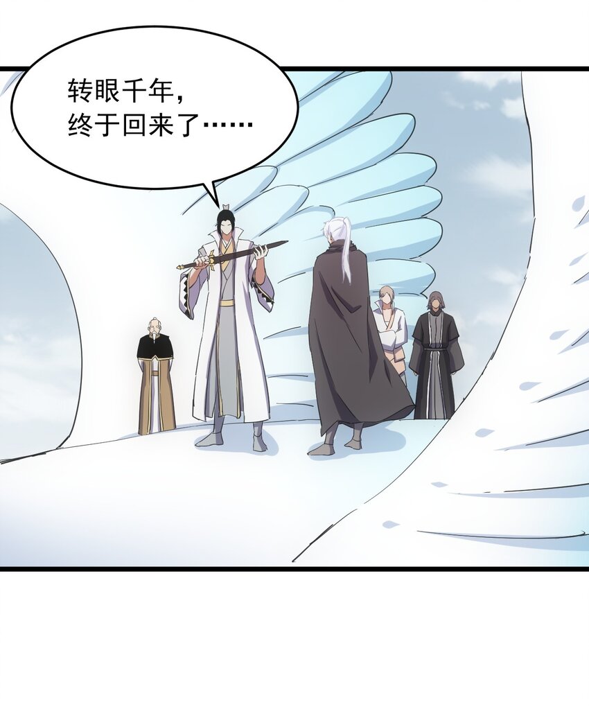 142 背叛22