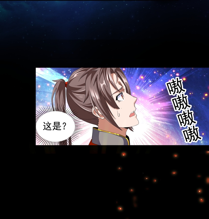 002 永恒炼狱凤凰17