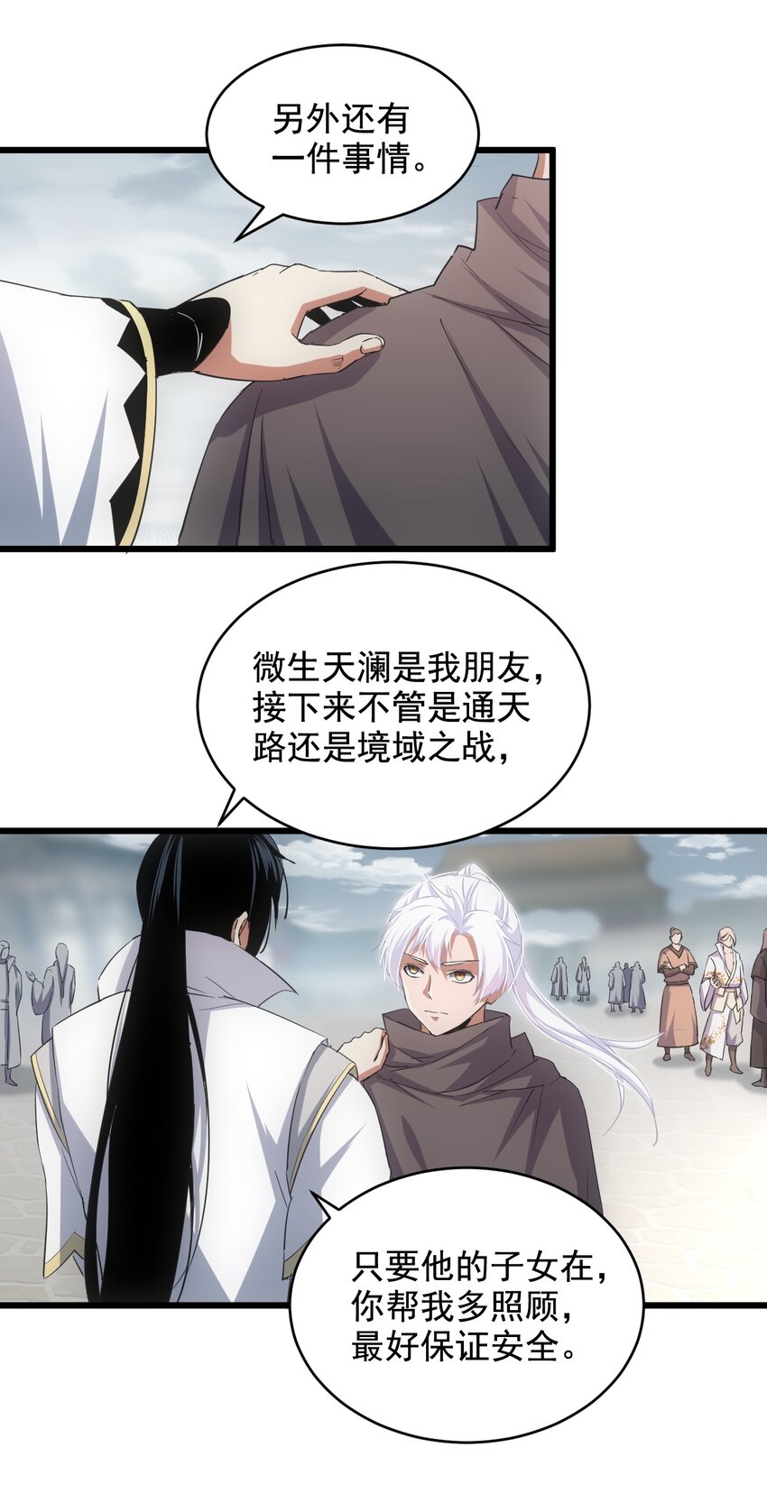 124 竞争对手16