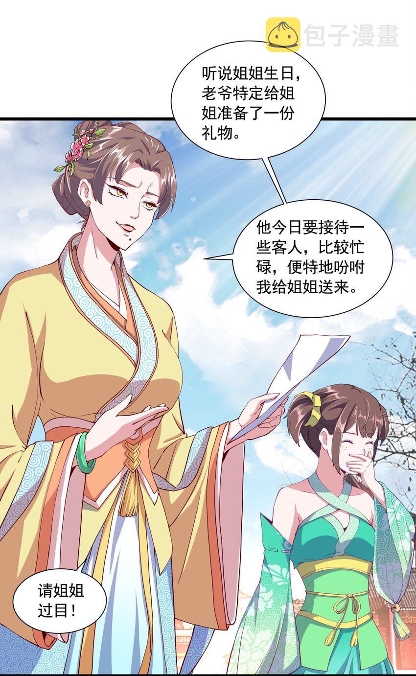 003 小试牛刀11