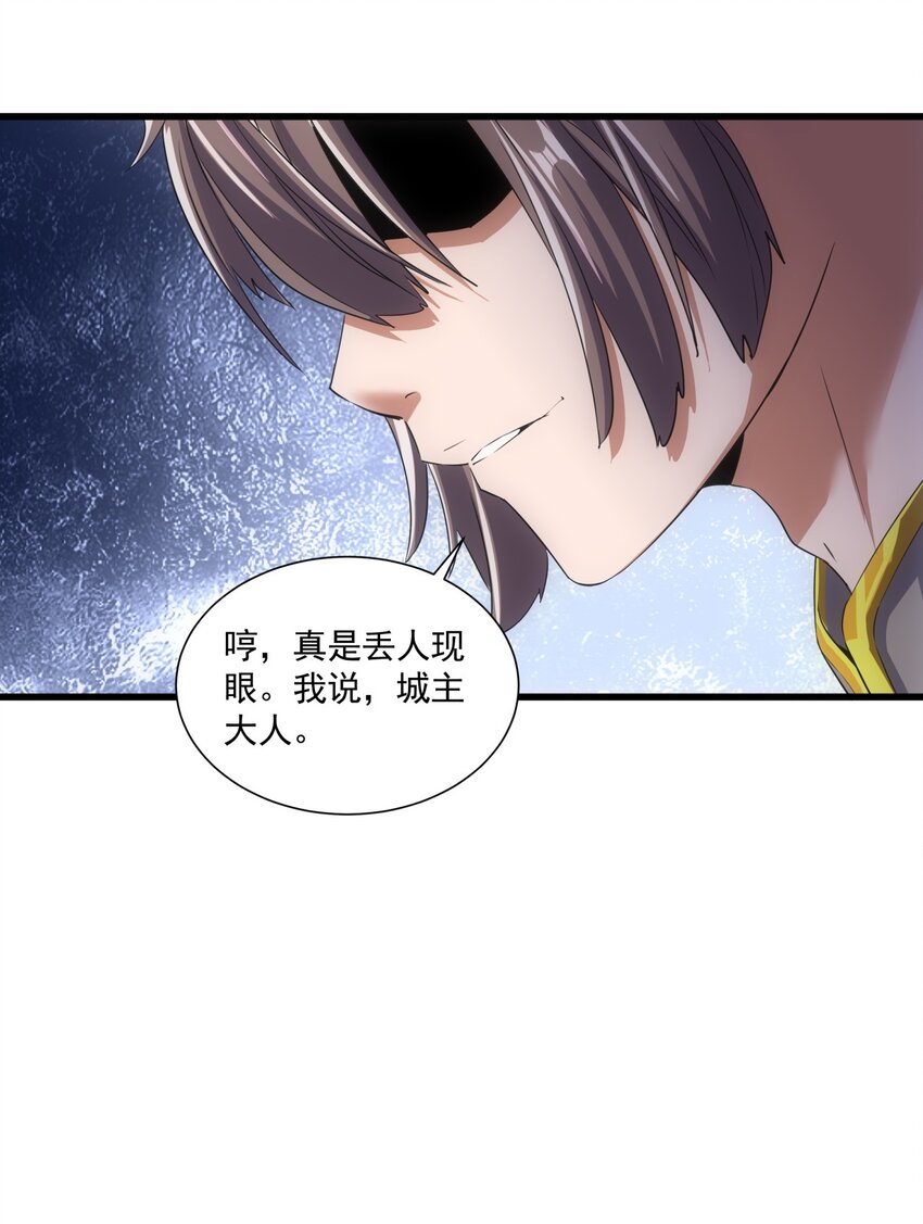 015 无人能挡！30