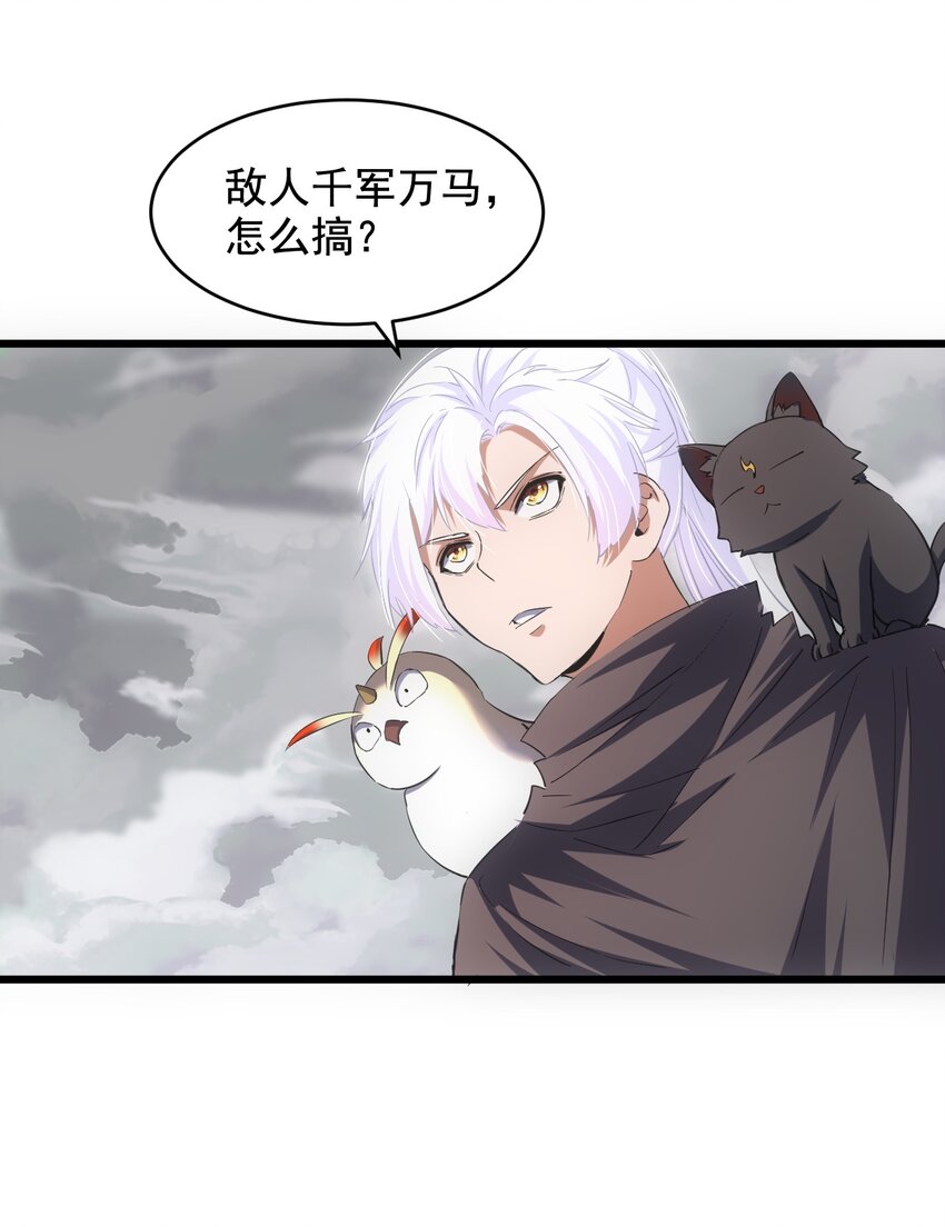 108 夺宝！6