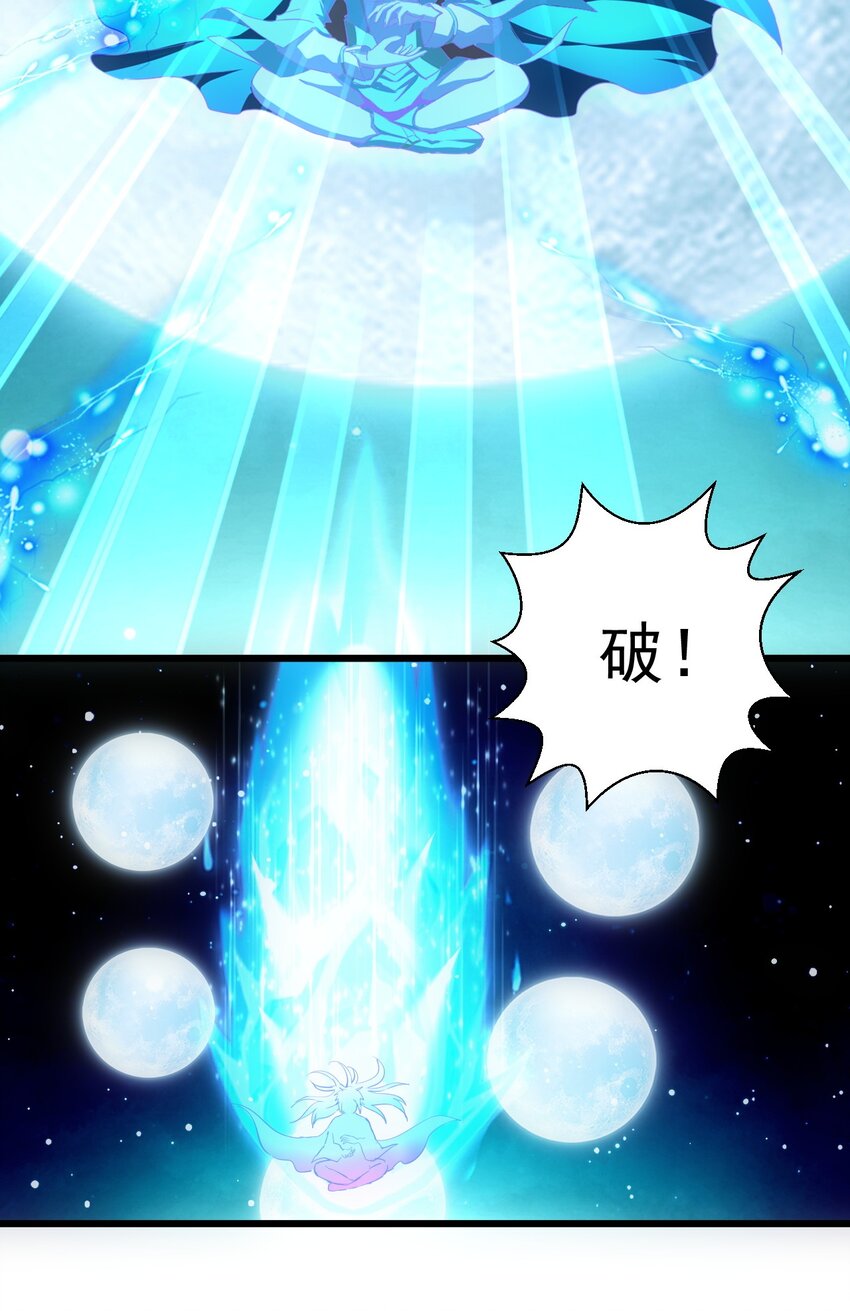 086 变色劫轮46