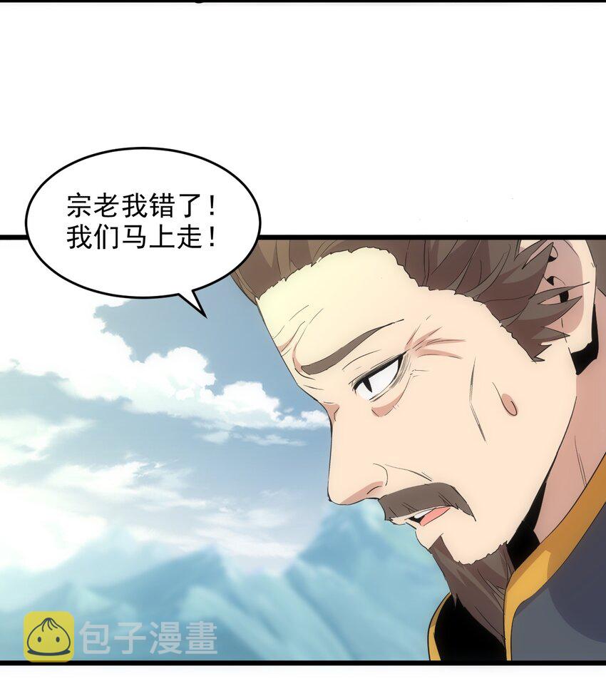 097 太一争锋3