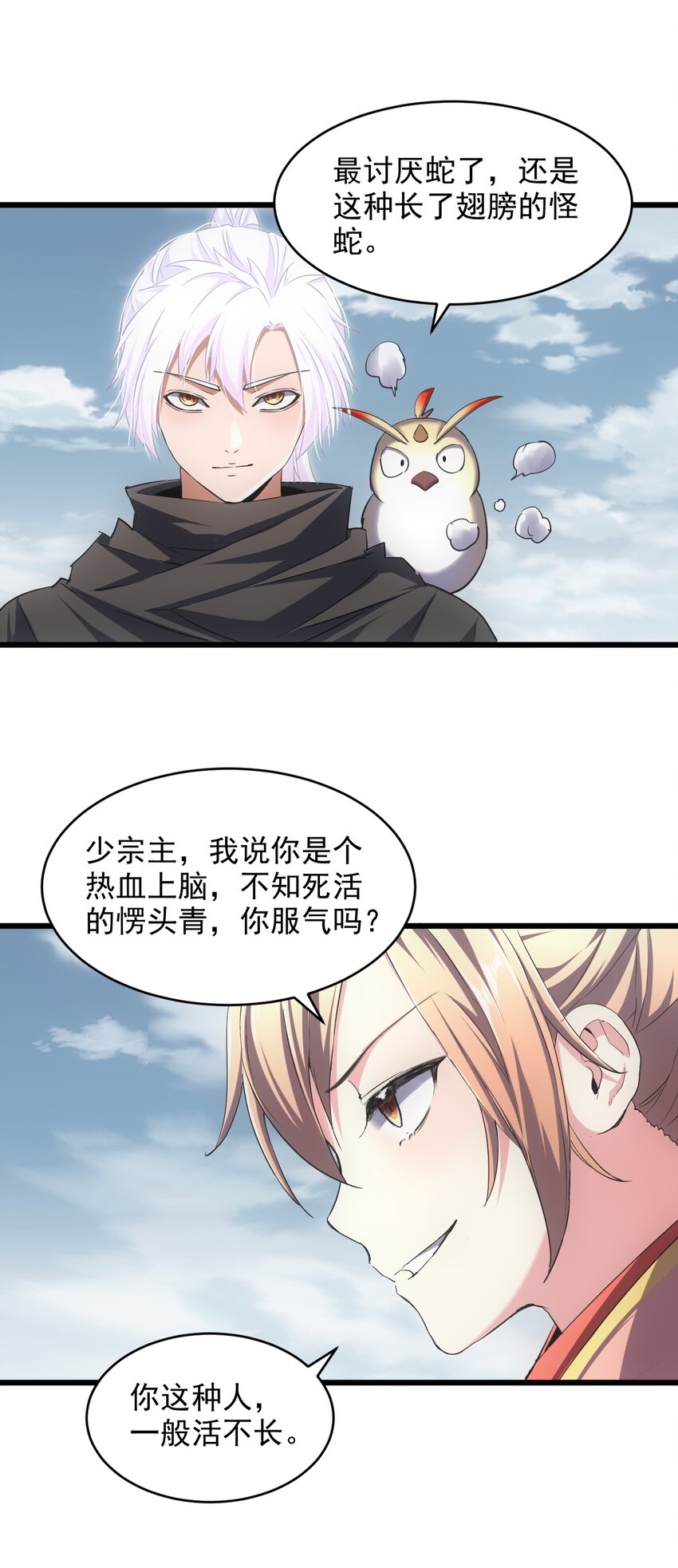 103 第二轮选拔赛！23
