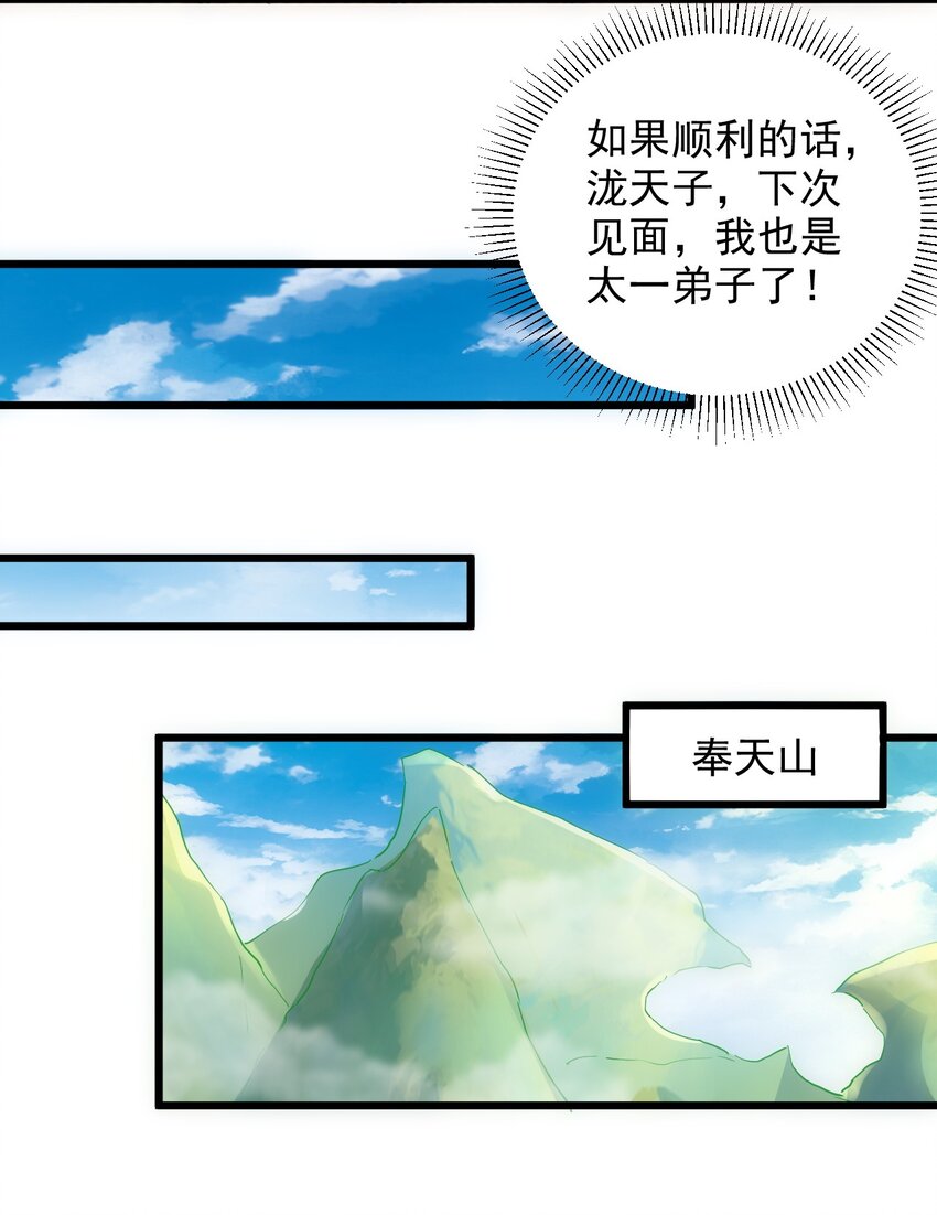 098 复仇21
