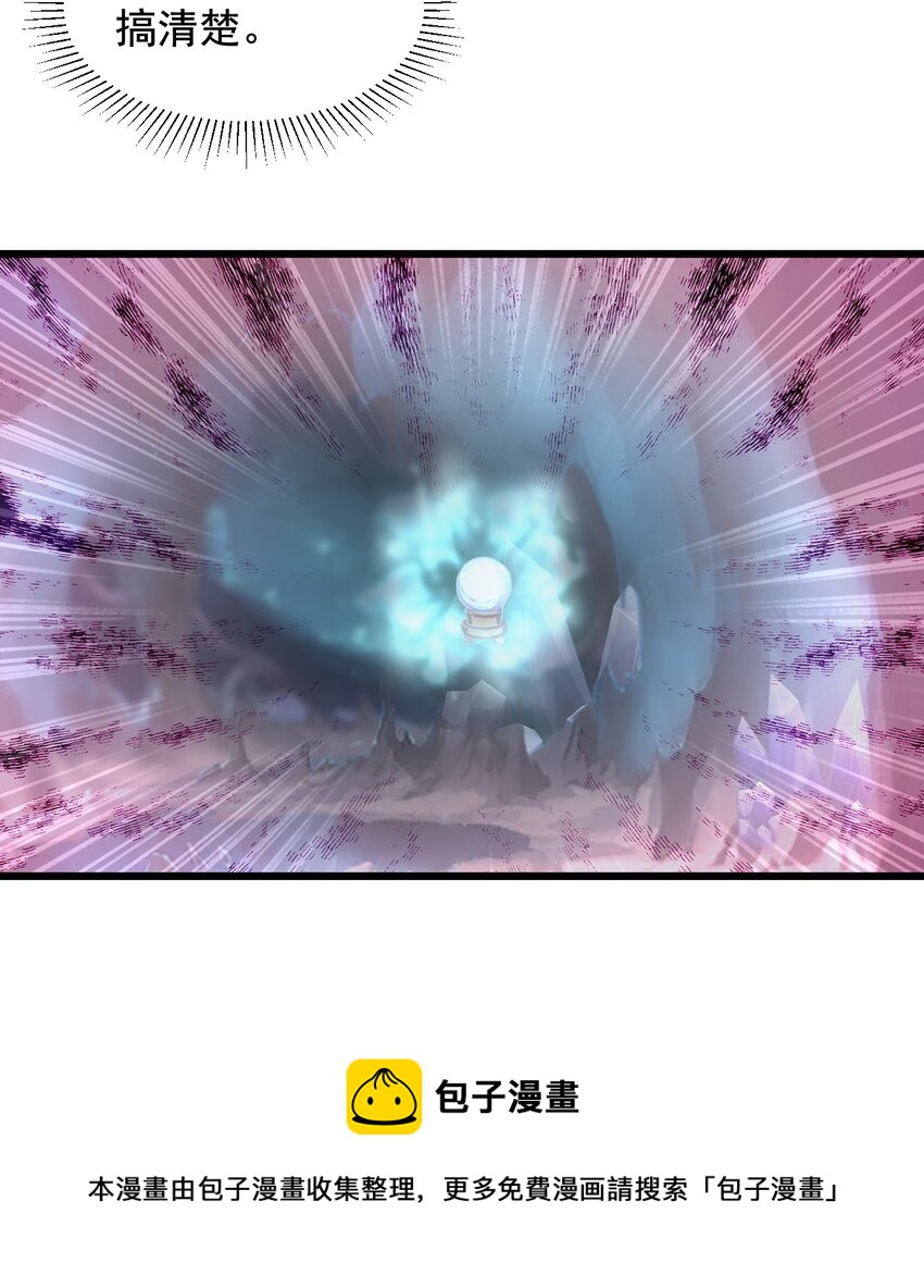 106 作弊？32