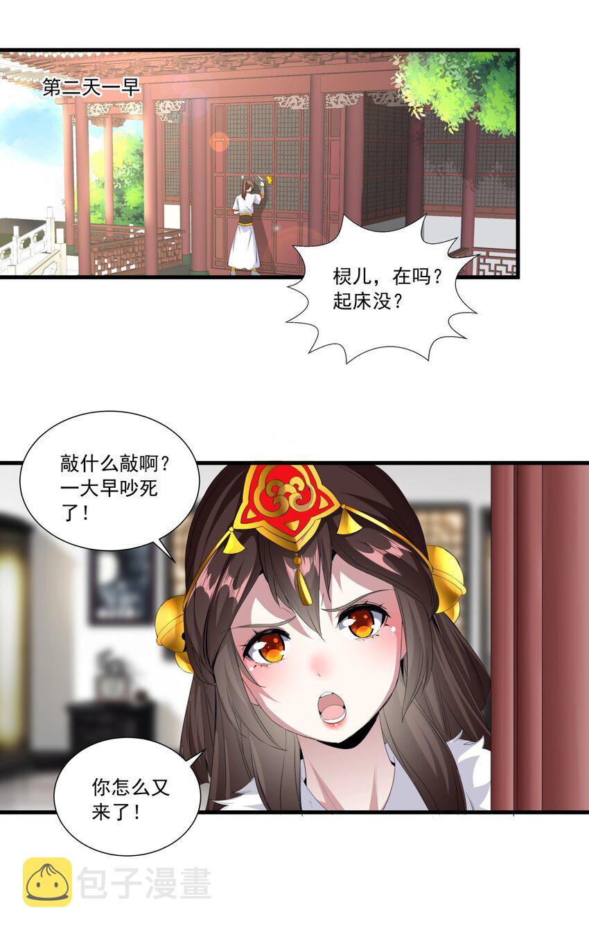 034 快闻，有香味！39