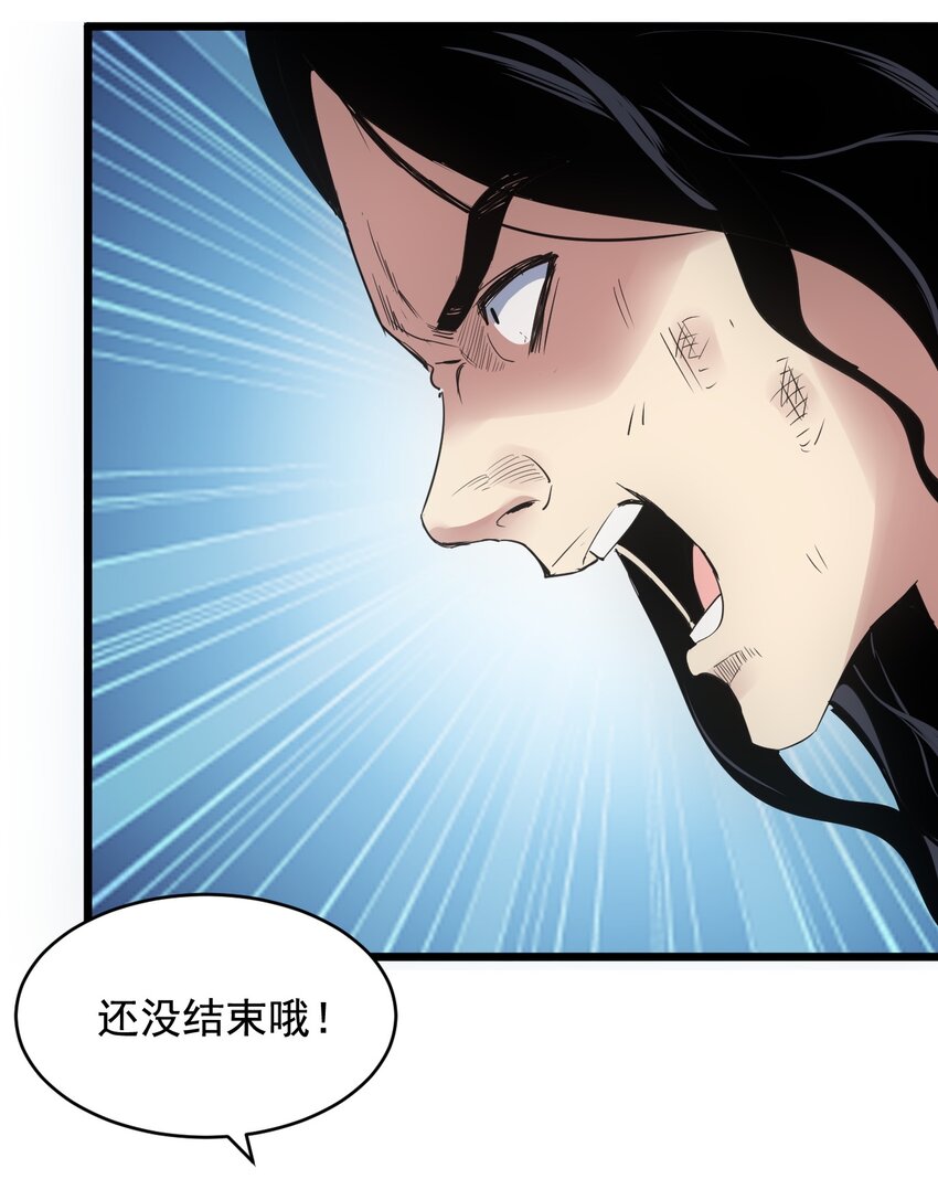 106 作弊？59
