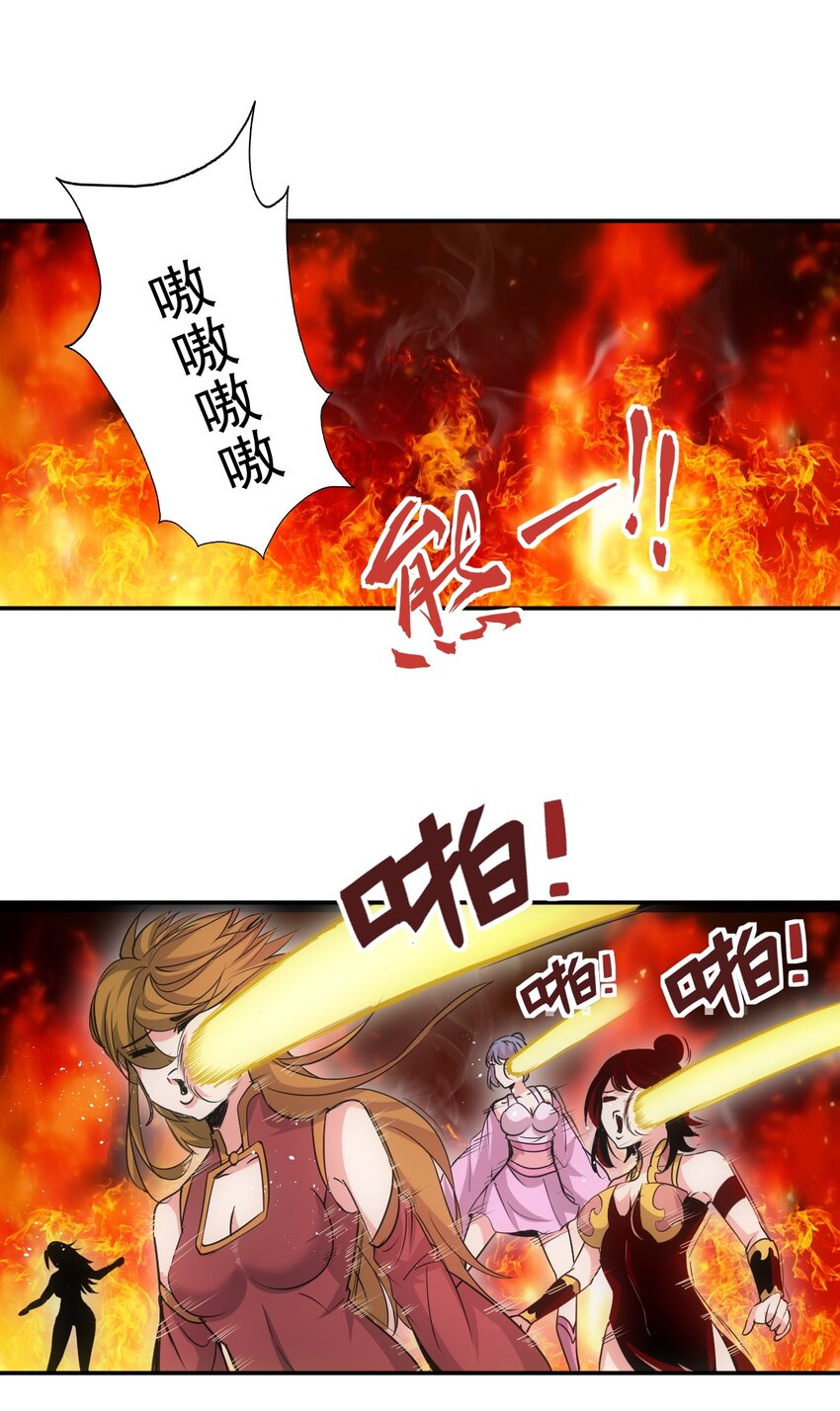 092 天灵之恋21