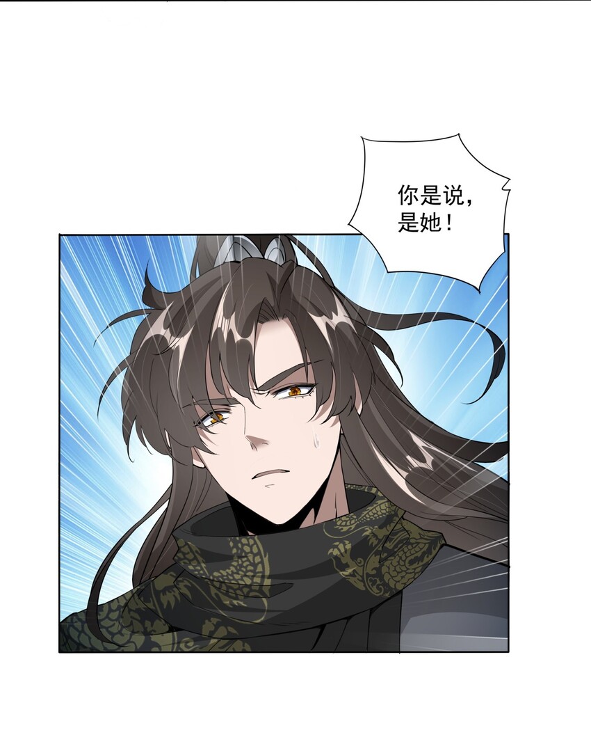 016 星府之客37