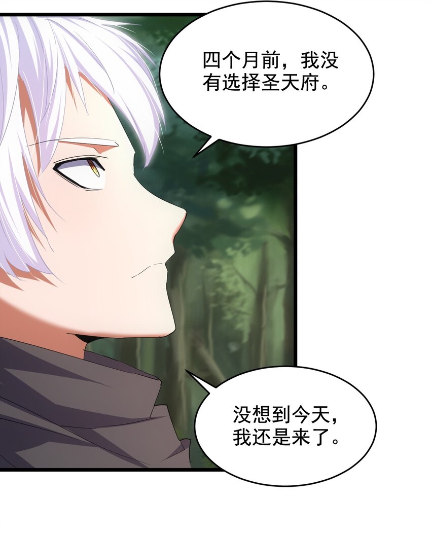 124 竞争对手36