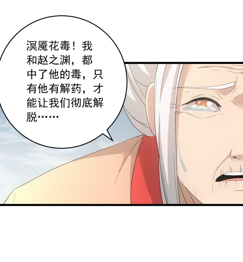 143 暂避锋芒11