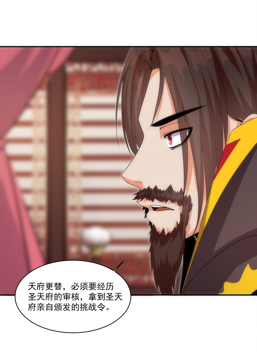 060 新婚之夜17