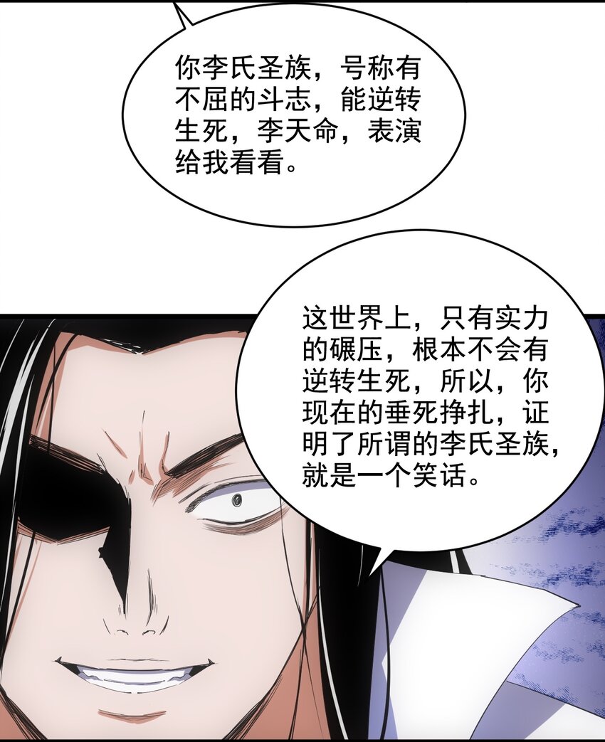 116 燃灵35