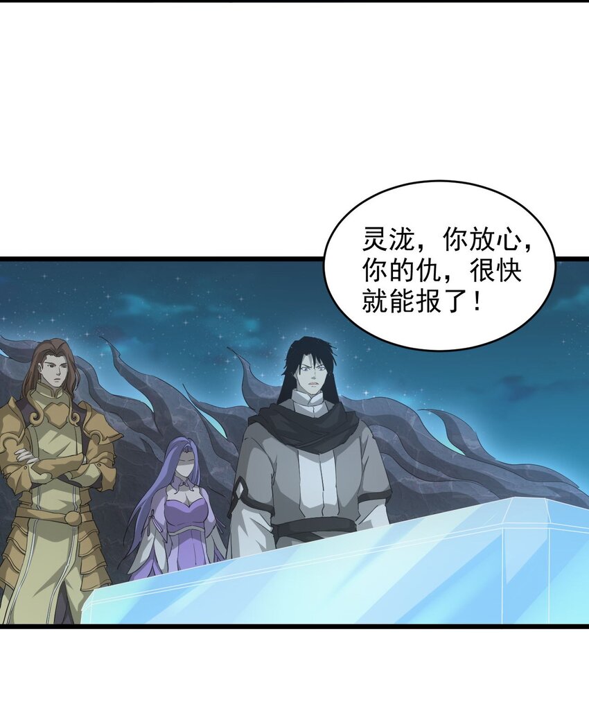 144 战争开始10