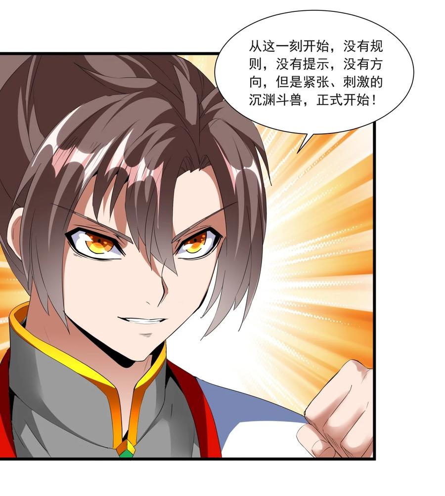 041 引诱失败？11