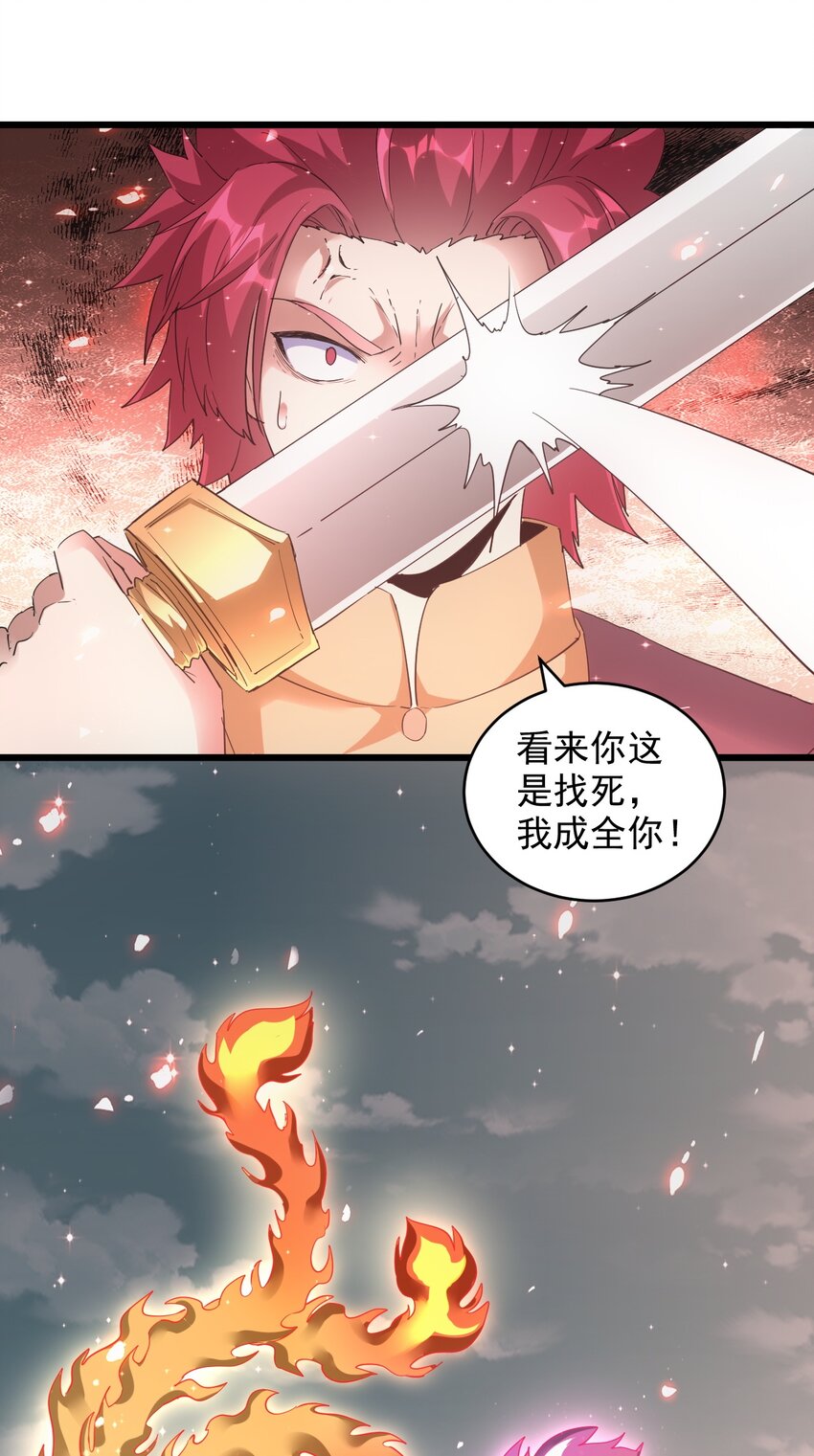 127 剑招7
