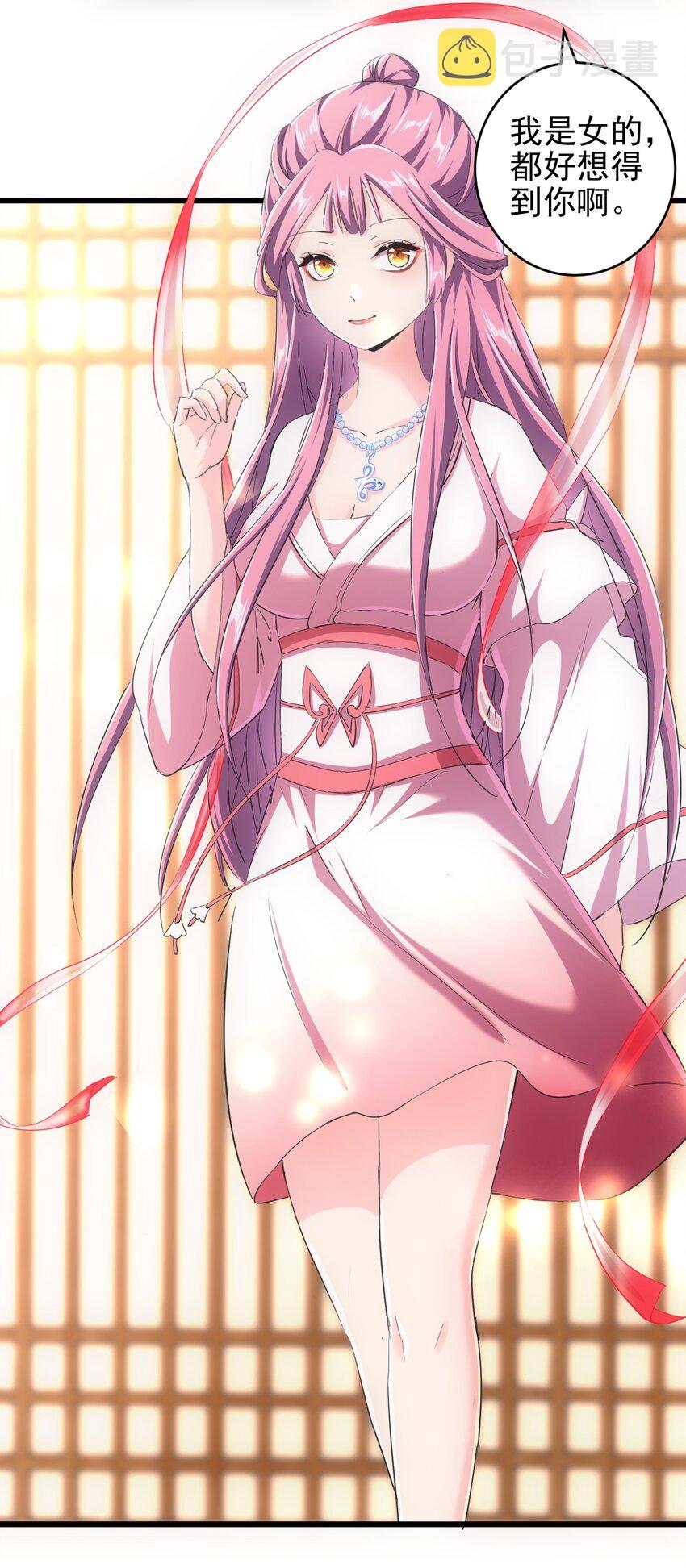 093 生死鞭法12