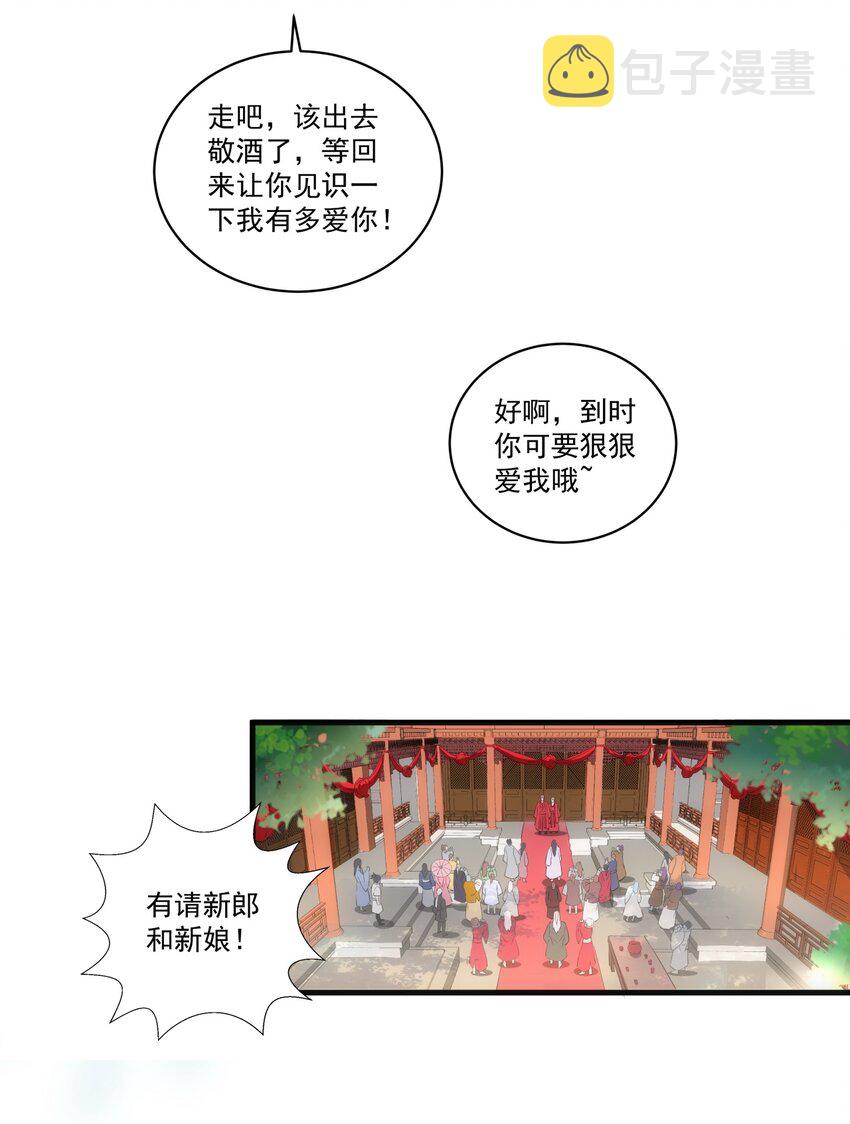 059 十环命劫！43