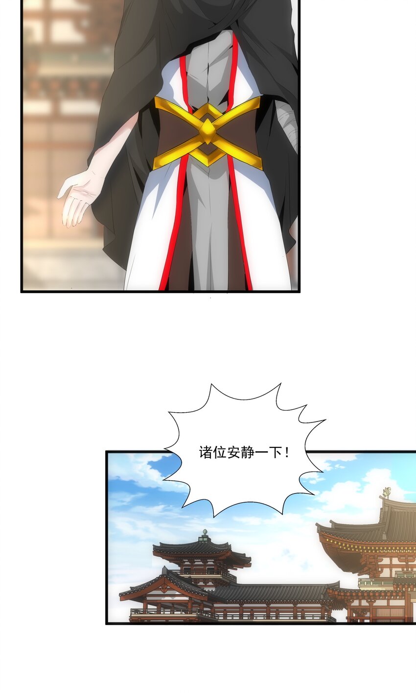 060 新婚之夜12
