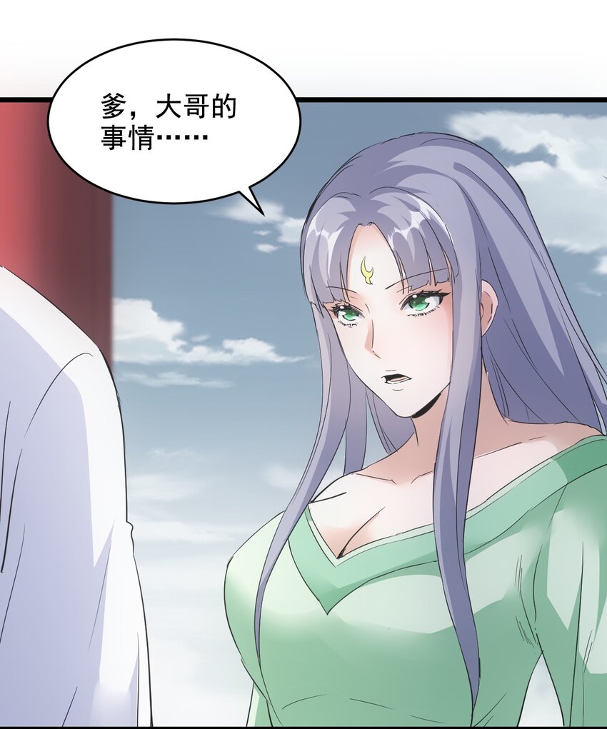 107 一起上吧！14