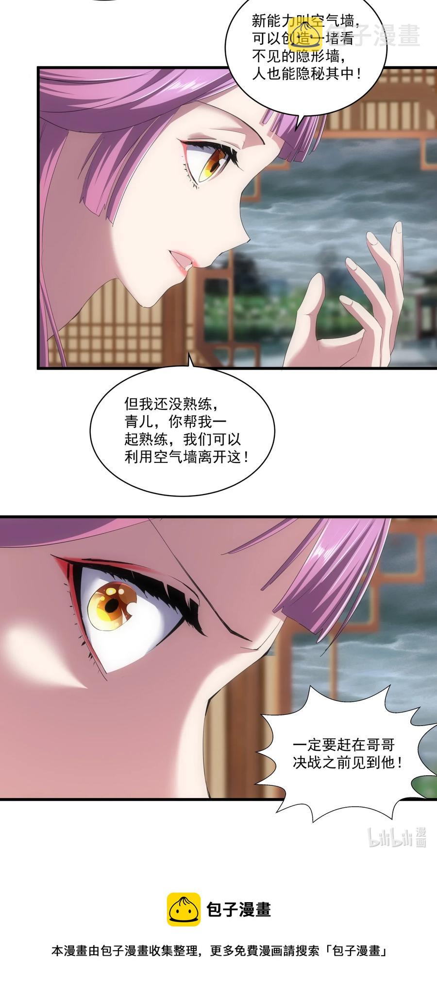 067 死期将至！39
