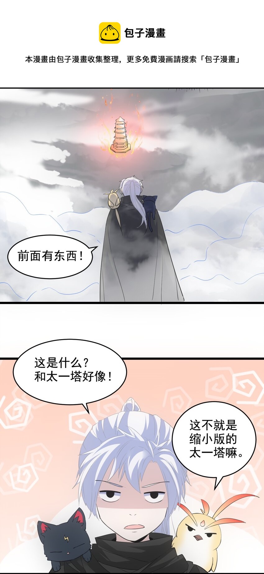 109 毒魔血爪44