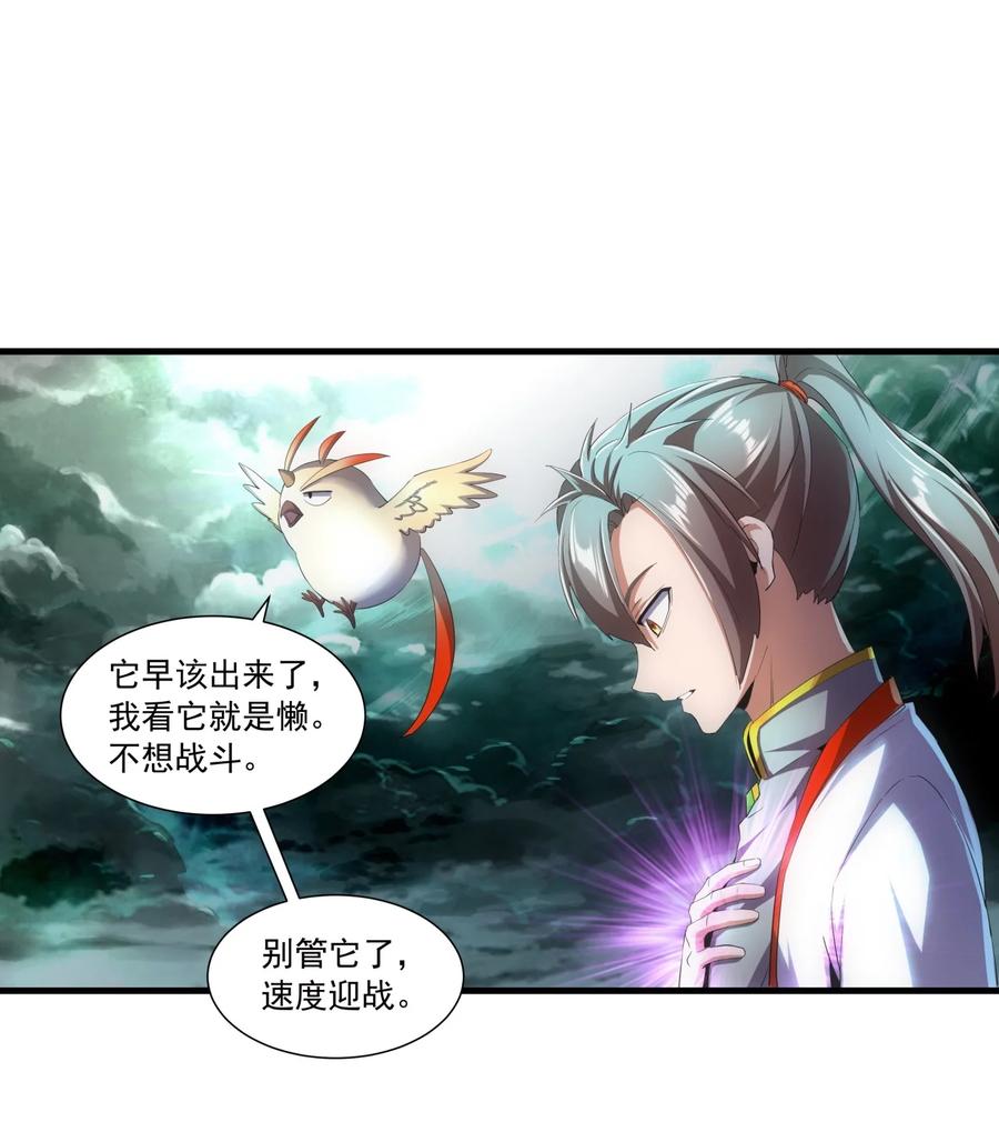 049 怨恨！13