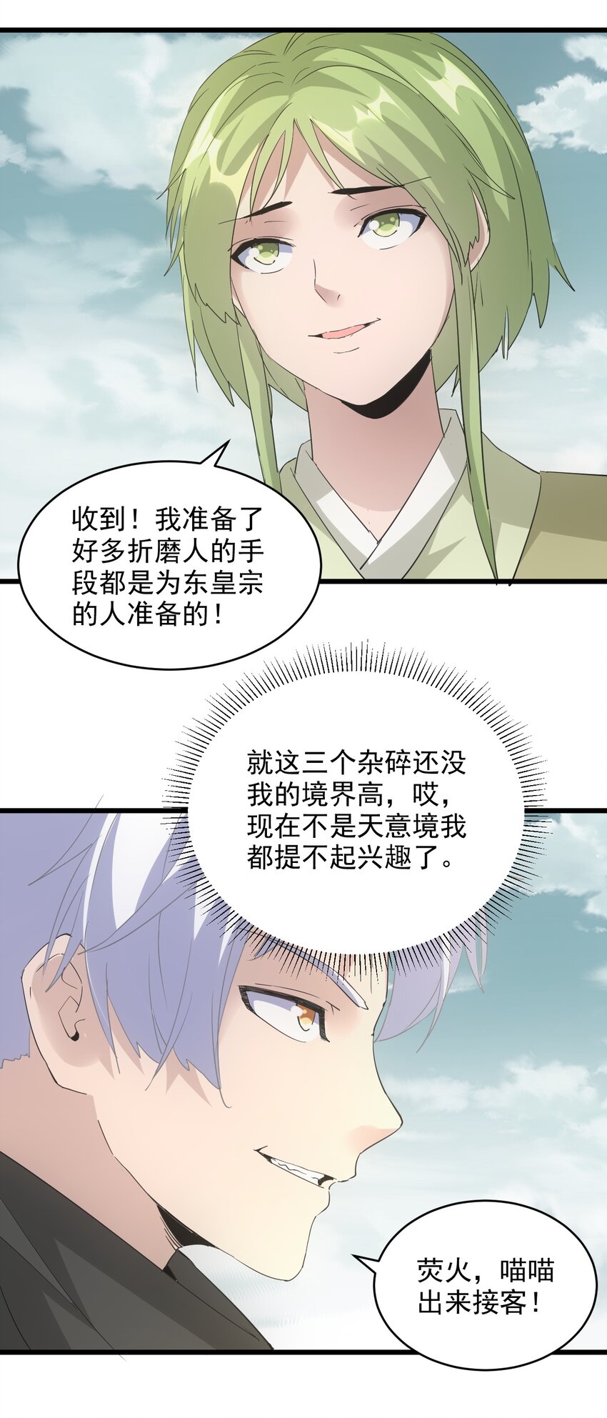 126 超度衆生32
