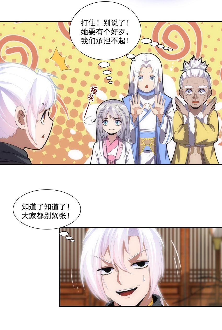 072 五环啊五环！25