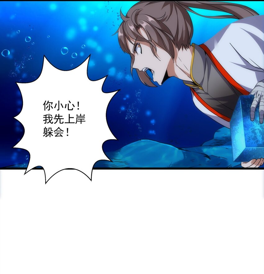 011 神源？！40