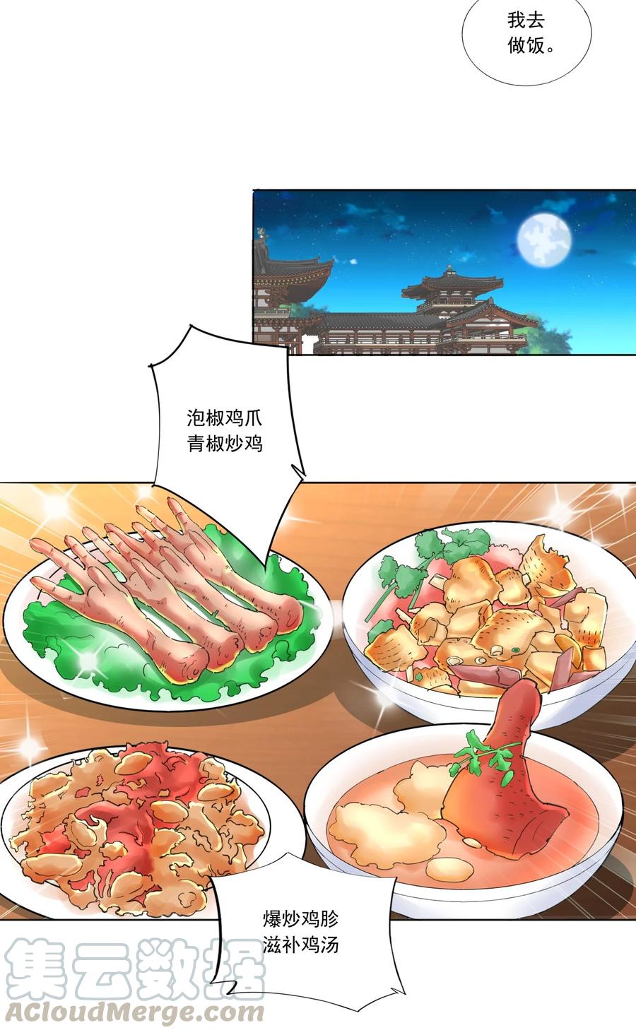 039 是儿媳呀~10